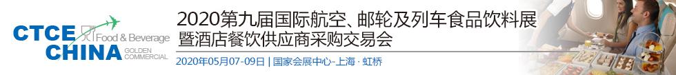 车食品展｜咖啡时代帮你区分各种咖啡ag旗舰厅首页2020航空邮轮列